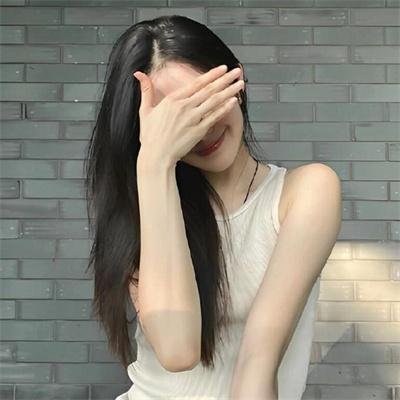 好好活着